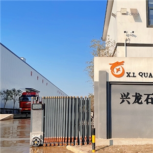 企业环境